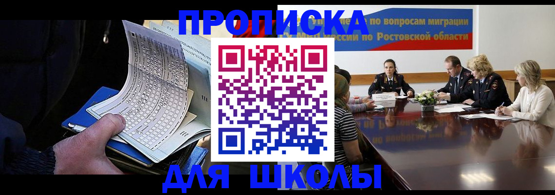 временная регистрация 2025 в Бодайбо