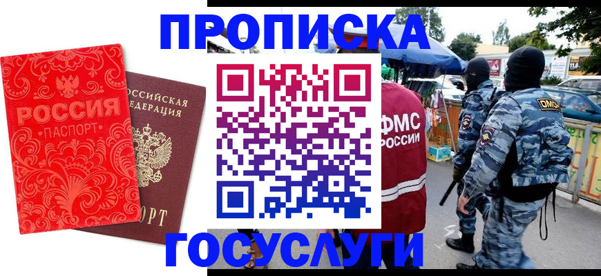 форма 3 в Бодайбо